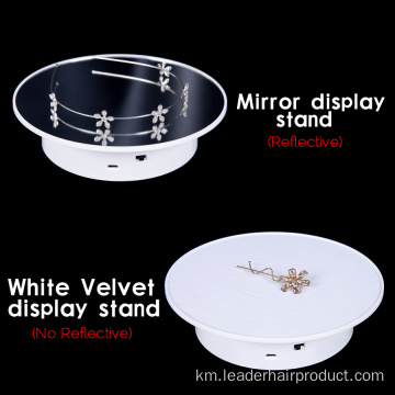 តុបត់រូបថត 360 Electric Rotating Display Stand